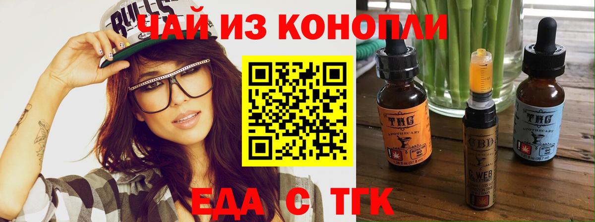 ЭКСТАЗИ  Меф  МДМА  КОКАИН  Вход с VPN  Конопля  Удомля  ГАШ  МЕФ кристаллы  Метамфетамин 