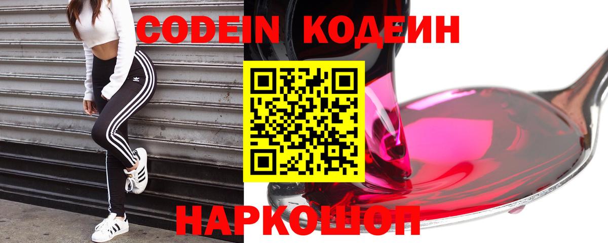 Галлюциногенные грибы Удомля