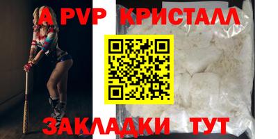 наркотики Комсомольск-на-Амуре
