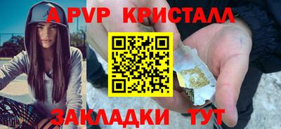 СК Коммунар