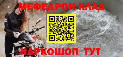 наркотики Комсомольск-на-Амуре