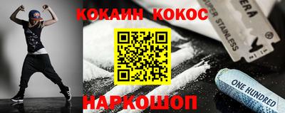 наркотики Комсомольск-на-Амуре