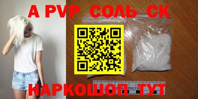 СК Коммунар