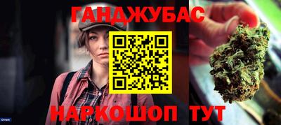 наркотики Комсомольск-на-Амуре