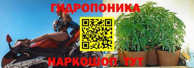 наркотики Комсомольск-на-Амуре