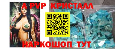 наркотики Комсомольск-на-Амуре