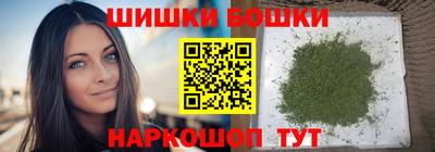 наркотики Комсомольск-на-Амуре