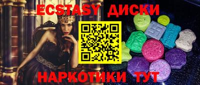 СК Коммунар