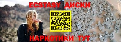 наркотики Комсомольск-на-Амуре