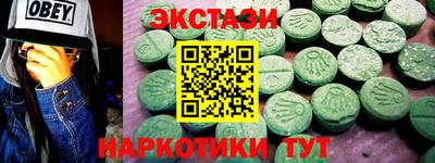 наркотики Комсомольск-на-Амуре