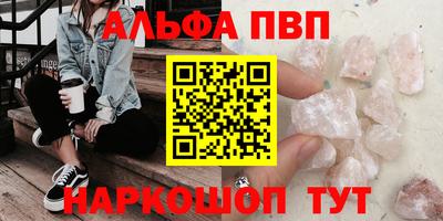 наркотики Комсомольск-на-Амуре