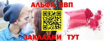 наркотики Комсомольск-на-Амуре