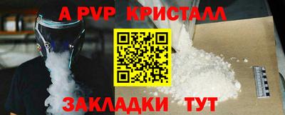 СК Коммунар