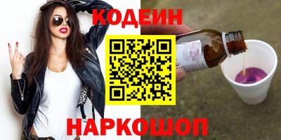 наркотики Комсомольск-на-Амуре