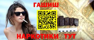 наркотики Комсомольск-на-Амуре