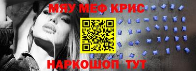 наркотики Комсомольск-на-Амуре