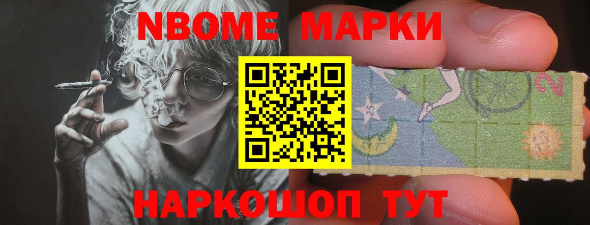 ЛСД экстази кислота  Лсд 25 экстази кислота  Удомля  Вход с VPN 