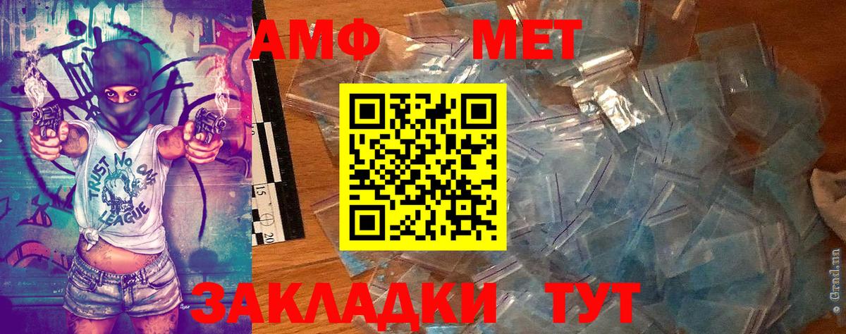 Первитин витя  Первитин витя  Вход с VPN  Удомля 